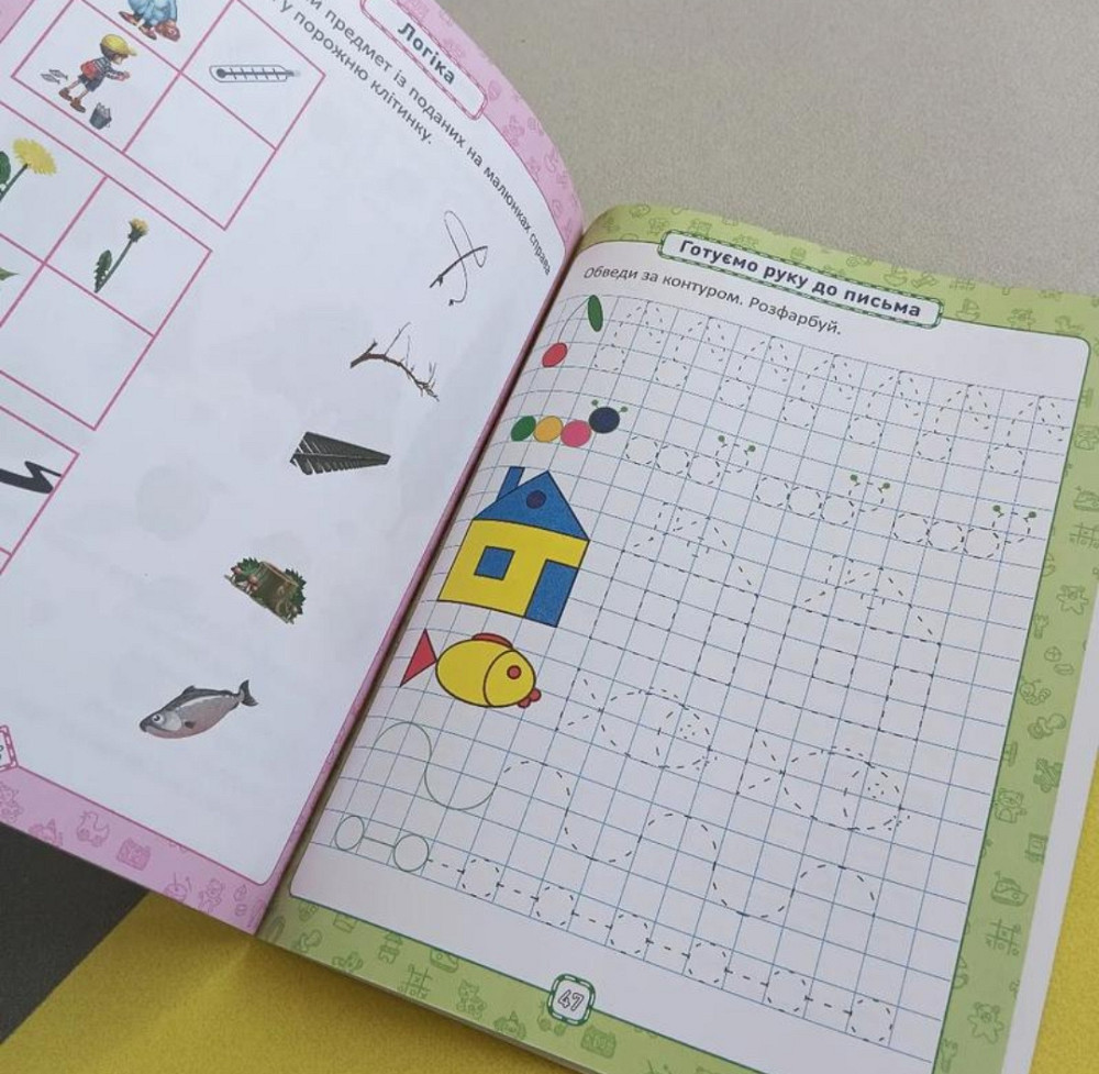 Прописи тренажер розумна дитина 4-5р Киев - изображение 3