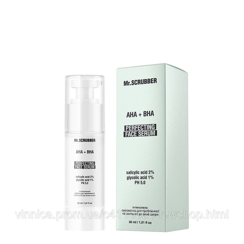 Интенсивная сыворотка для проблемной и склонной к акне кожи AHA + BHA Mr.SCRUBBER 30 мл Черновцы - изображение 1