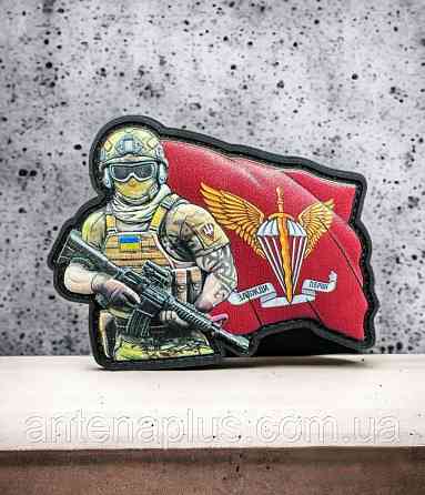 Воїн ДШВ шеврон / патч Київ