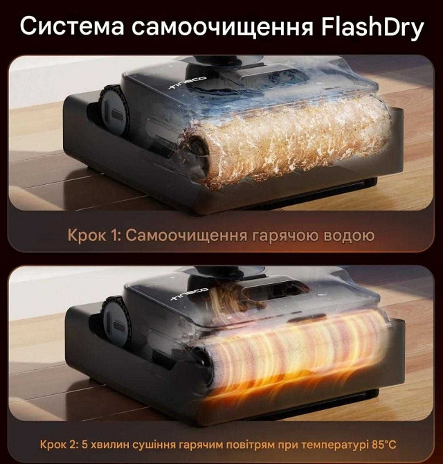 Пилосос вологого та сухого з парою Tineco FLOOR ONE S7 Stretch Steam. Харків - фото 3