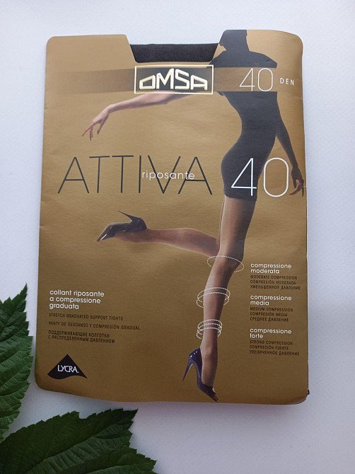 Колготки жіночі капронові omsa attiva 40  фумо сірі Славута - фото 1