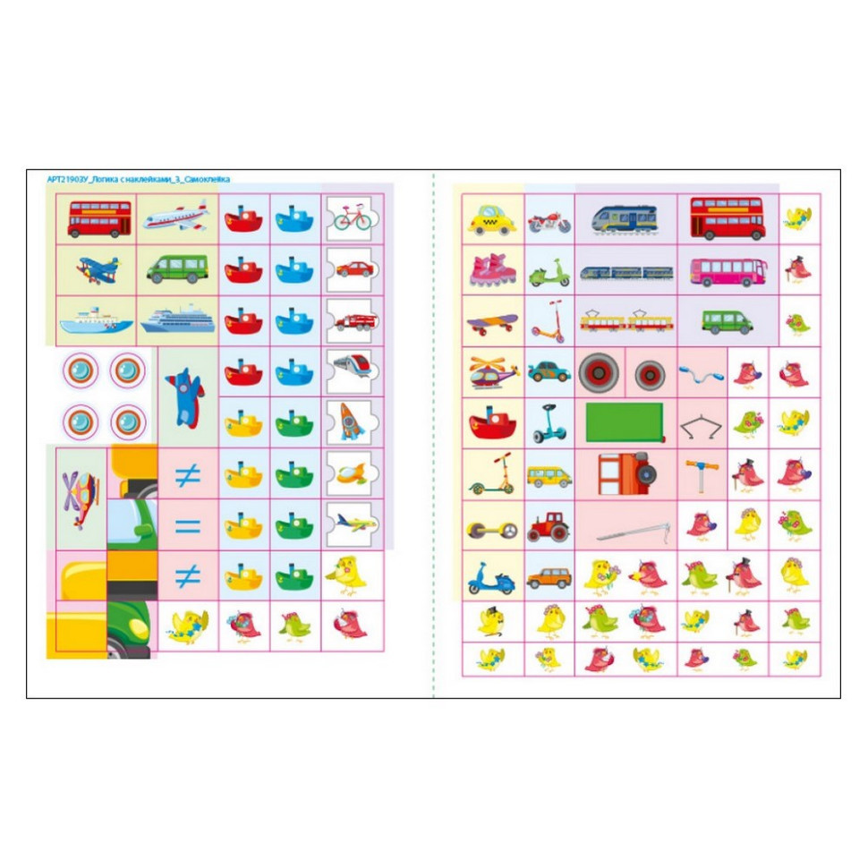 Розвиваючий зошит "Що як рухається?" 21903 логіка з наклейками Вінниця - фото 5