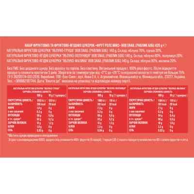 Конфета Bob Snail Fruit Rolls Mix 3 вкуса по 140 г (4820287101032) Вінниця