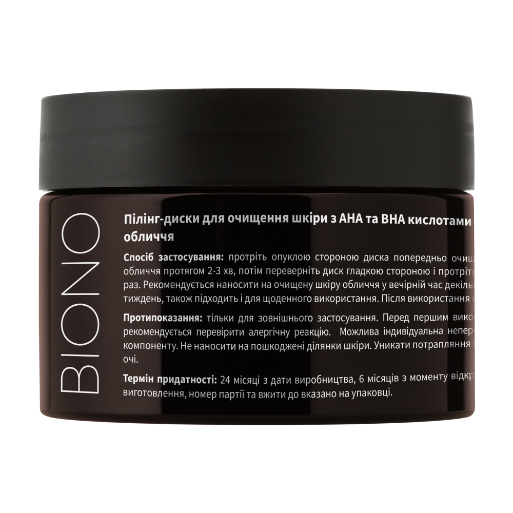 Пилинг-диски с АНА и ВНА кислотами для лица Biono 45 шт 200 мл Киев - изображение 2
