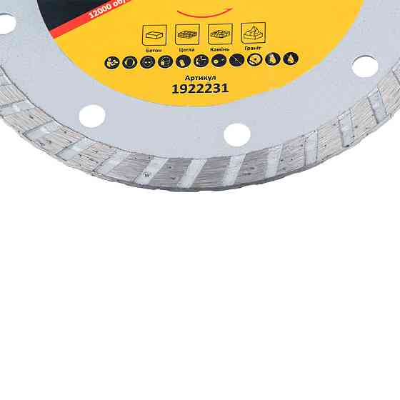 Круг отрезной алмазный 