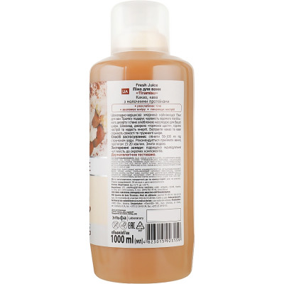 Піна для ванн Fresh Juice Tiramisu 1000 мл (4823015923159) Вінниця - фото 2