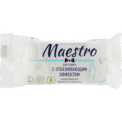 Мыло для стирки Maestro МТ хозяйственное с отбеливающим эффектом 125 г (4820195500033) Винница