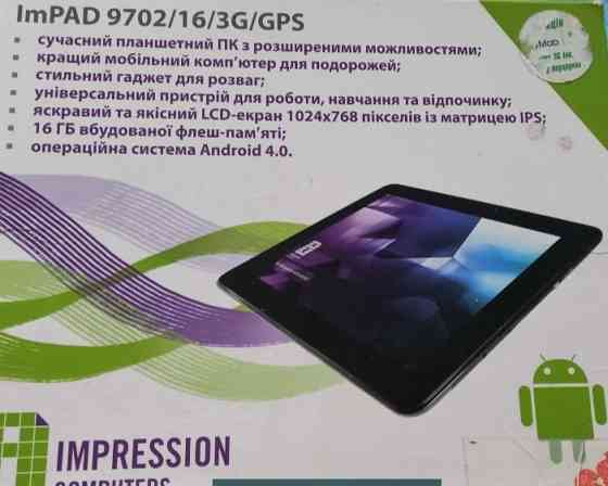 Планшет: iPad 9702. Киев