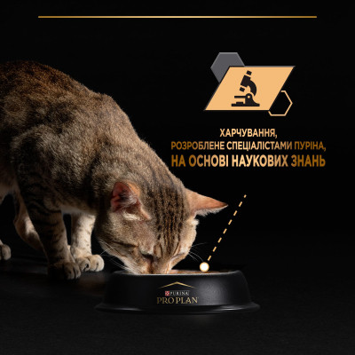 Вологий корм для кішок Purina Pro Plan Adult Indoor Nutrisavour Для кішок, що живуть у приміщенні З лососем 85 г (8445290172990) Вінниця - фото 6
