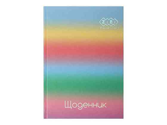 Щоденник шкільний GRADIENT, В5, 40арк. тверд. обкл., мат. ламінація, KIDS Line ZB.13762-04 ТМ ZIBI Київ