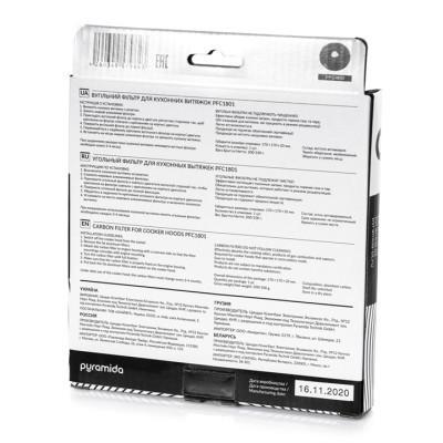 Угольный фильтр для вытяжки Pyramida PFC1801 Винница - изображение 6