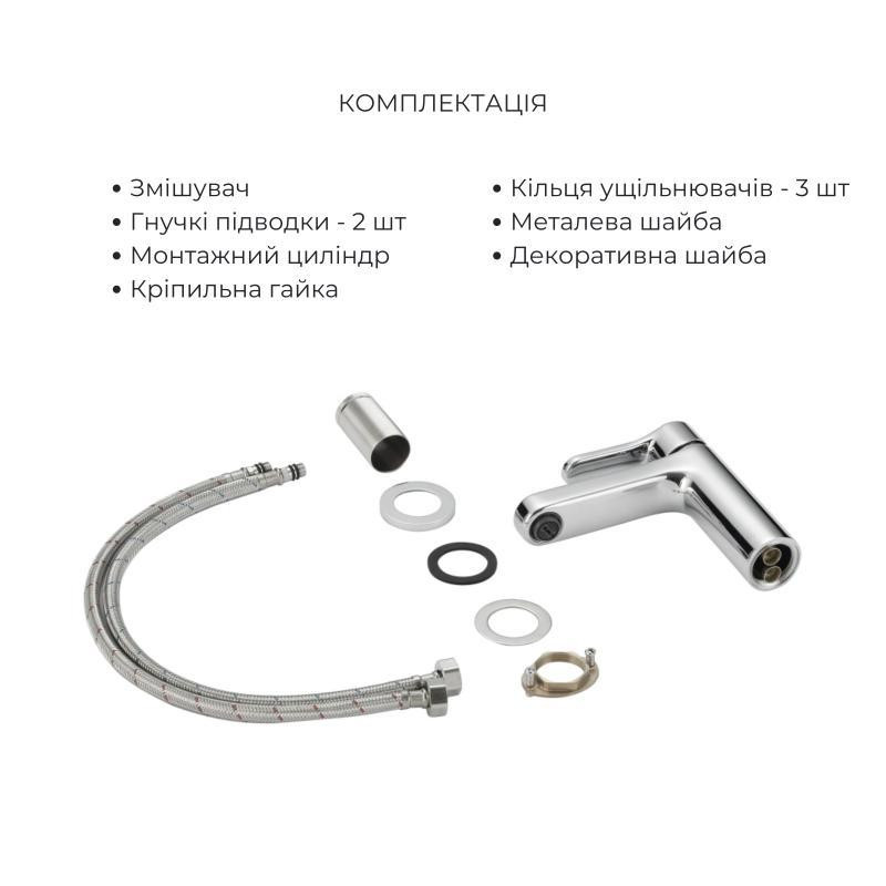 Акционный набор Lidz: Astra 001F Смеситель для раковины LDAST001FCRM48085 + Astra 006 Смеситель для ванны (c душевым гарнитуром) Киев - изображение 4