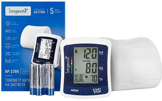 Автоматический тонометр Longevita ВР-2206 (на запястье) (5895841) Киев