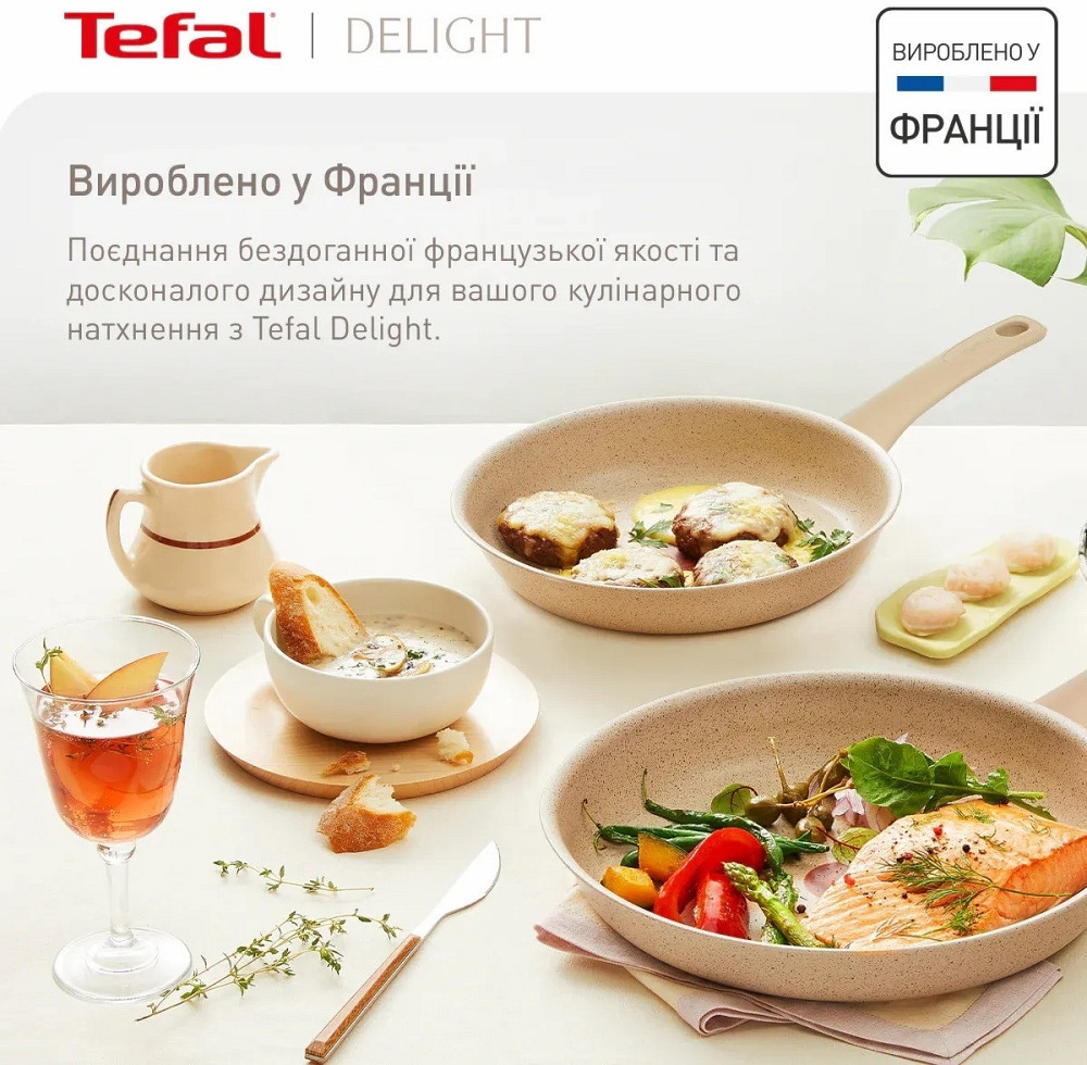 Сковорода Tefal Deligh 24 см (G2930402) ( Червоний ) Харків - фото 9