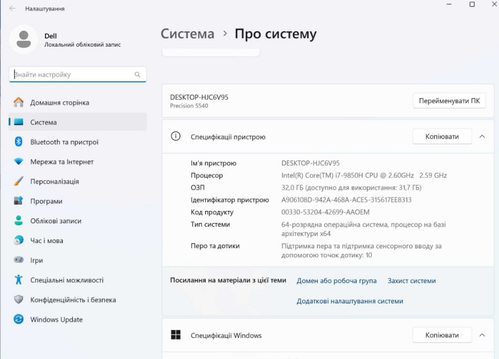Ноутбук Dell Precision 5540 Киев - изображение 6