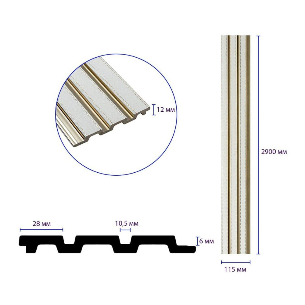 Рейка декоративна PS 2900х115х12мм Під білу шкіру із золотом SW-00002130 Київ - фото 3