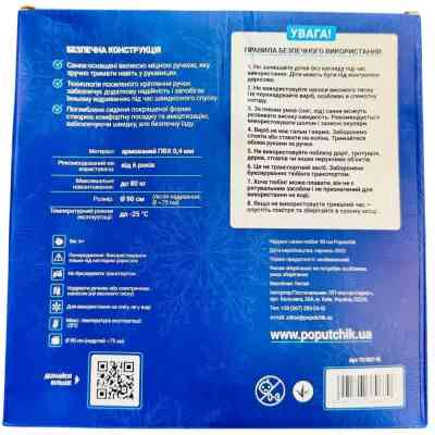 Санки Poputchik тюбінг 90 см (72-007-IS) Винница