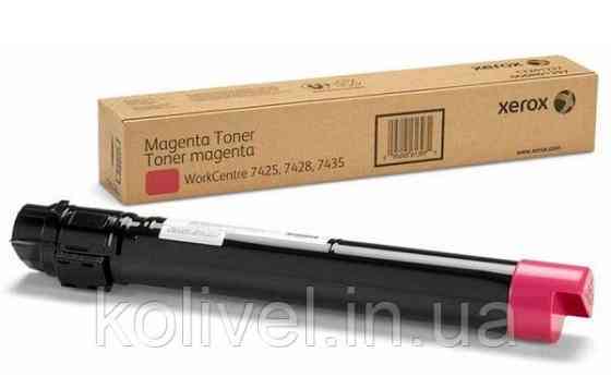 Тонер картридж Xerox Color 550/560 Magenta (34 000 стр) Киев
