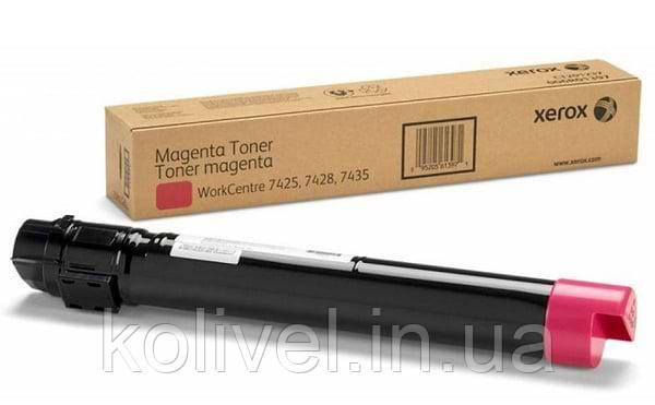 Тонер картридж Xerox Color 550/560 Magenta (34 000 стр) Киев - изображение 1