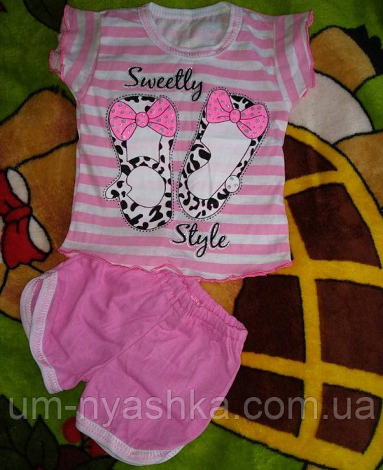 Стильний дитячий костюм "Стиль" на ріст 80-86 Кривий Ріг - фото 2