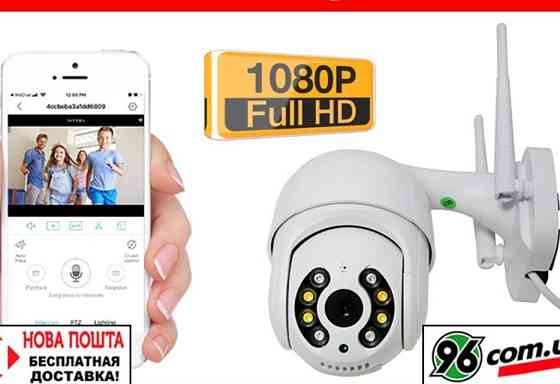 Вулична бездротова зовнішня Wi-Fi Камера 1080p Харків