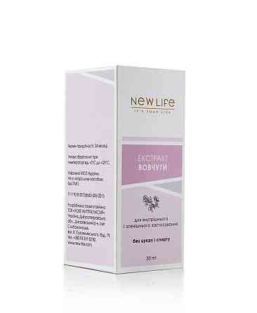 Вовчуга екстракт Київ