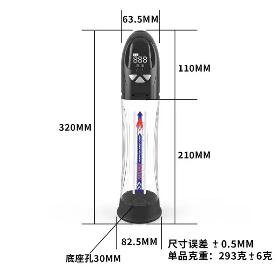 Автоматична вакуумна помпа Men Powerup Water Pump Львов