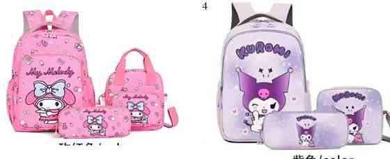 Дитячий рюкзак для школи шкільний ранець КУРОМІ Стіч Капібара Детсикй. Харків