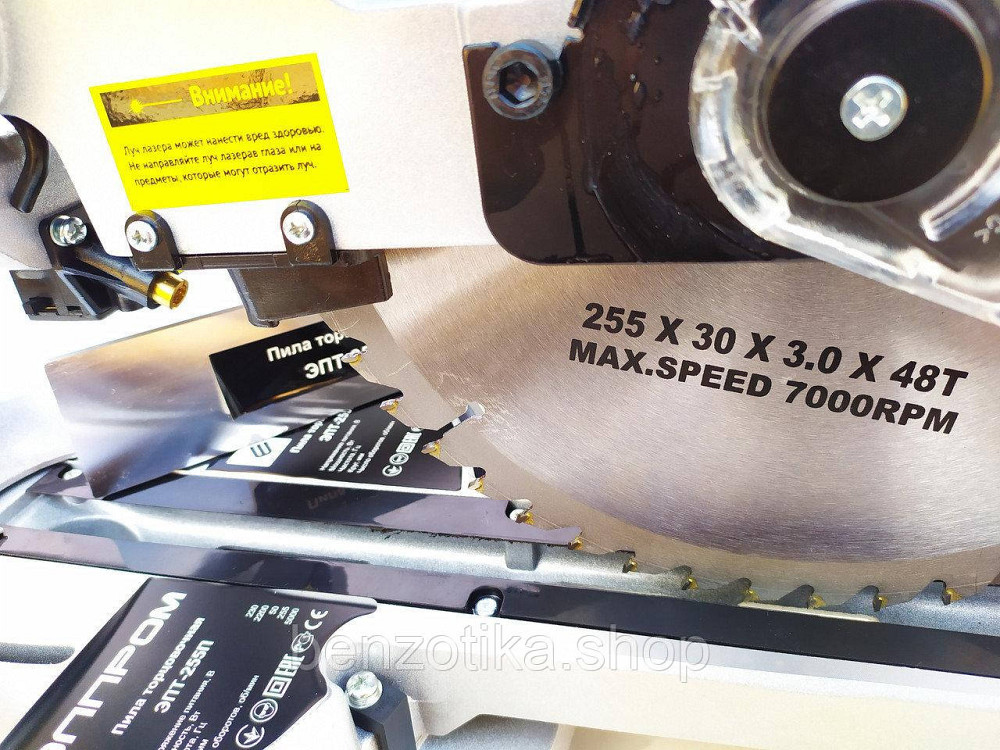 Пила торцювальна Елпром ЕПТ-255П (255 мм, 2200 Вт, з протяжкою, лазер) Київ - фото 5