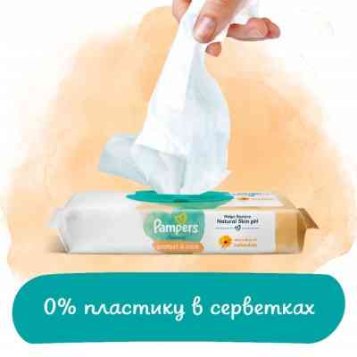 Детские влажные салфетки Pampers Harmonie Protect&Care с календулой 3 пачки х 44 шт (8700216250672) Винница