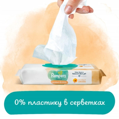 Детские влажные салфетки Pampers Harmonie Protect&Care с календулой 3 пачки х 44 шт (8700216250672) Винница - изображение 3