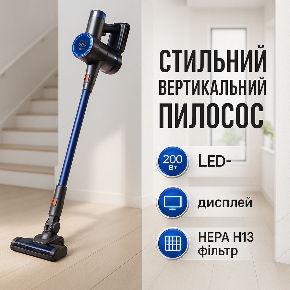 Вертикальный колбовый пылесос Adler AD 7061 200Вт, Вертикальный вакуумный пылесос BS-75 Львов - изображение 7