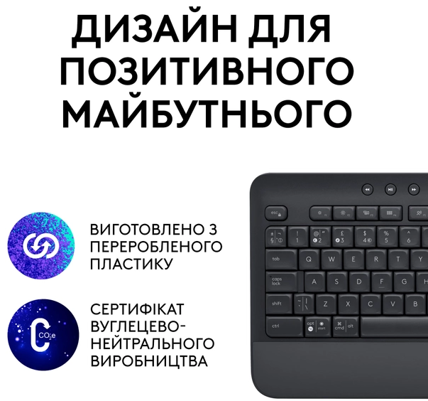 Клавіатура Logitech Signature K650, UA, Graphite (920-010945) (6823478) Київ - фото 7