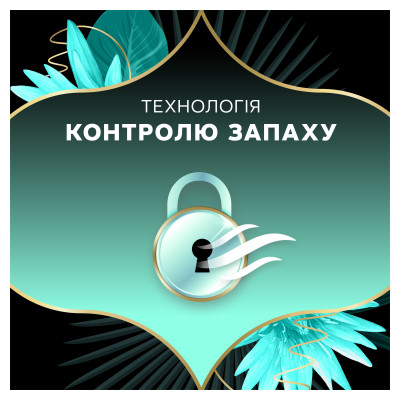 Щоденні прокладки Discreet ZonePlus Deo Waterlilly 52 шт. (8006540231746/8700216154789) Вінниця - фото 9