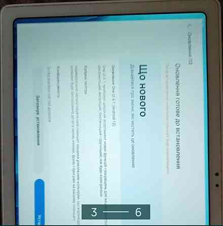 Планшет Samsung Tab A7 Харьков