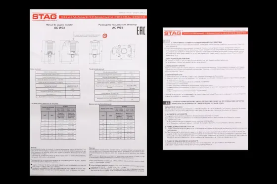 Переключатель ГБО газ/бензин инж. для электр. редуктора Stag Винница