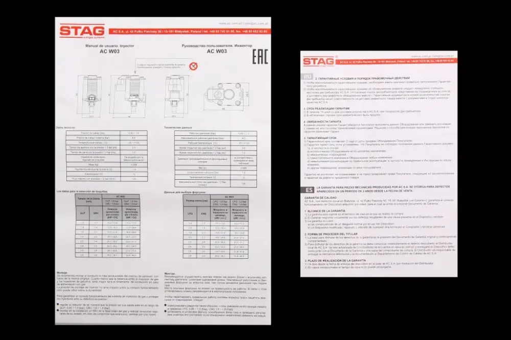 Переключатель ГБО газ/бензин инж. для электр. редуктора Stag Винница - изображение 3