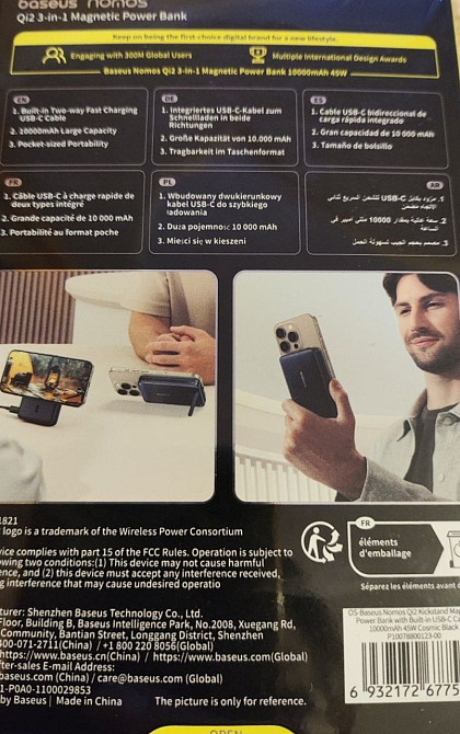 Павербанк Baseus Nomos Magnetic magsafe 10000mAh 45w. Харьков - изображение 7