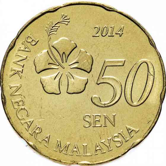 Малайзія 50 сенів, 2011-2022 (БГ) Полтава