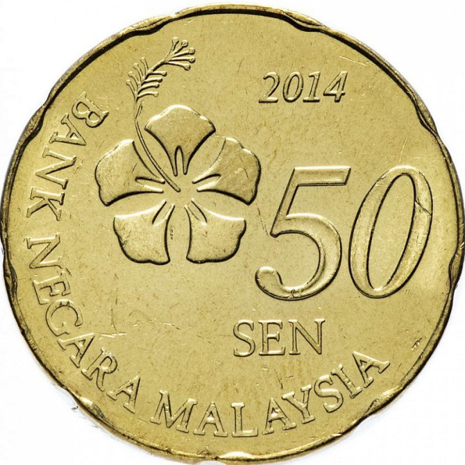 Малайзия 50 сенов, 2011-2022 (БГ) Полтава - изображение 1