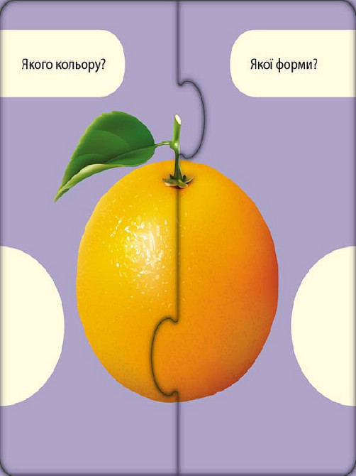 Развивающие пазлы 