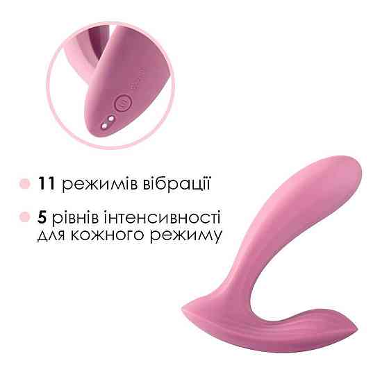 Смарт вібратор в трусики Svakom Erica Romantic Rose, дуже гнучкий, 2 мотори Sex Aura Київ