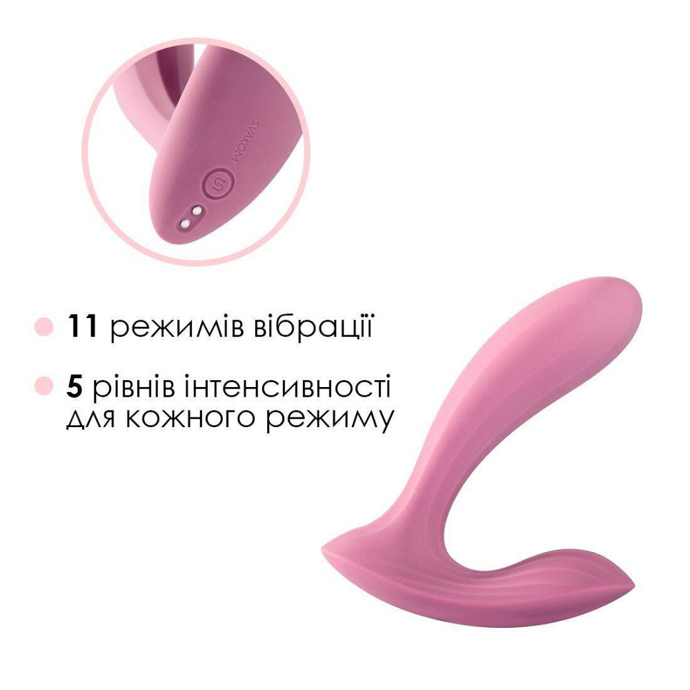 Смарт вібратор в трусики Svakom Erica Romantic Rose, дуже гнучкий, 2 мотори Sex Aura Київ - фото 4