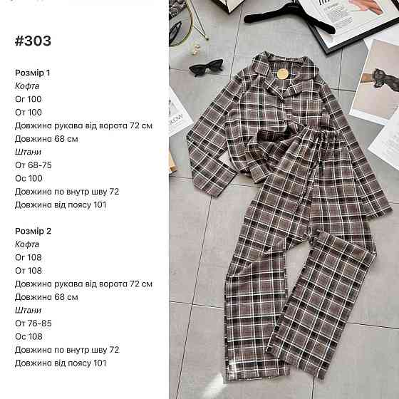 Жіноча домашня повсякденна картата піжама з фланелі. джинсовий, 46/48 Одеса