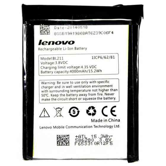 Аккумуляторная батарея PowerPlant Lenovo P780 (BL211) Днепр