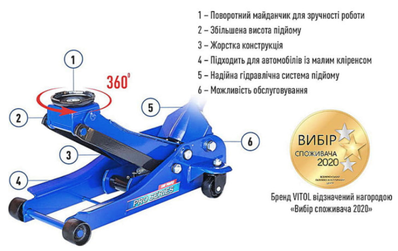 Домкрат підкатний 3т 38кг ДП-300038 вис. 85-455мм Вінниця - фото 2