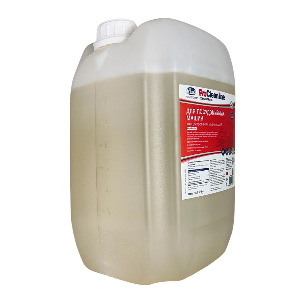 Засіб для посудомийних і склянкомийних машин PRIMATERRA Soft Kit-2 (1,25 кг) Д Павлоград - фото 3