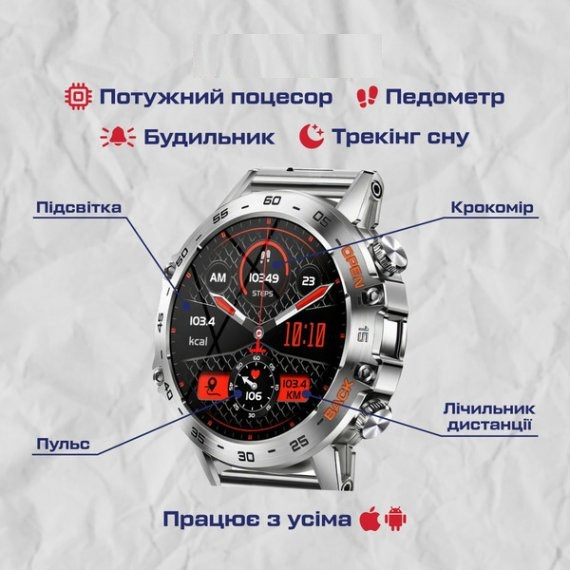 Розумний годинник Smart Delta K52 (Сріблястий) Вінниця - фото 5