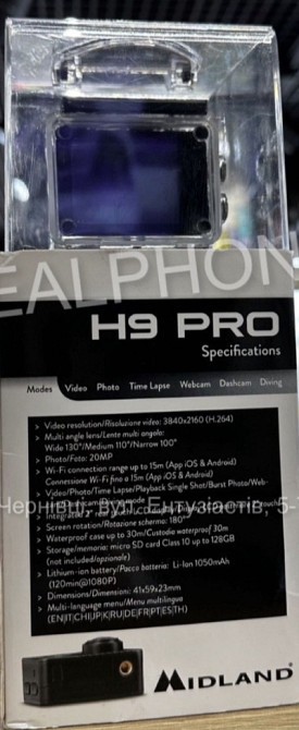 Камера: Midland H9 Pro 4K, Action Cam. Харків - фото 2