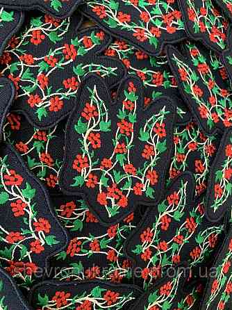 Шеврон Герб Украины ветки калины (Форма контурная. На липучке) Размер 9x7см Киев